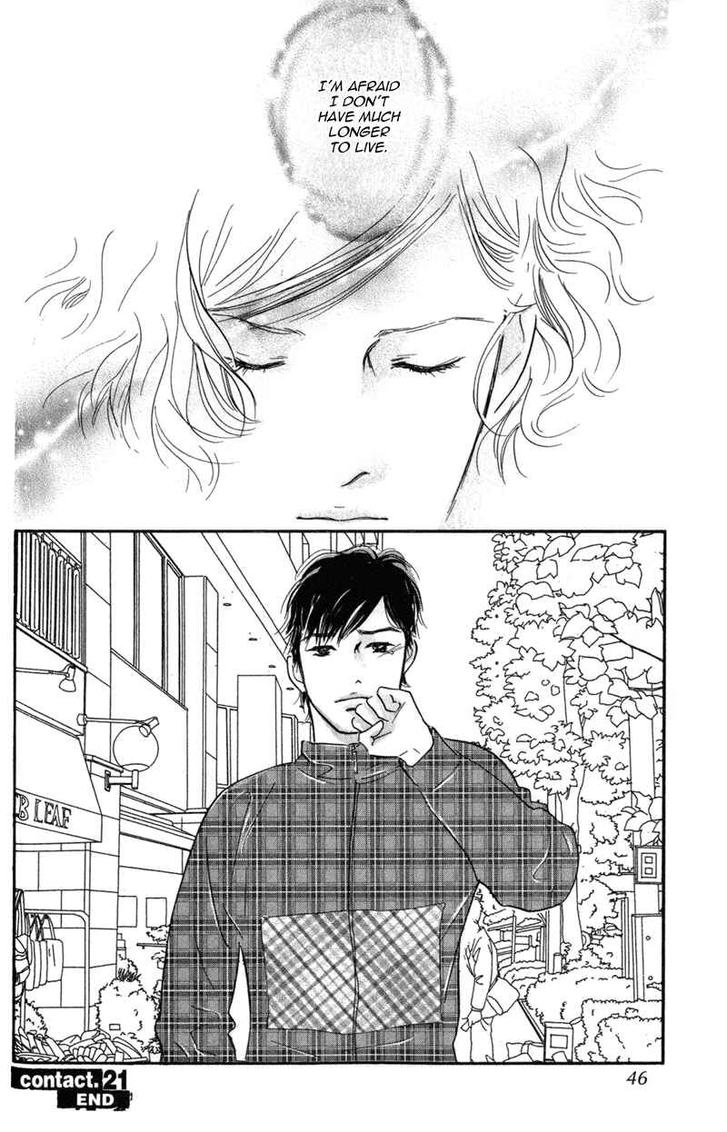 Page 43 Chapter 21 Nanahikari