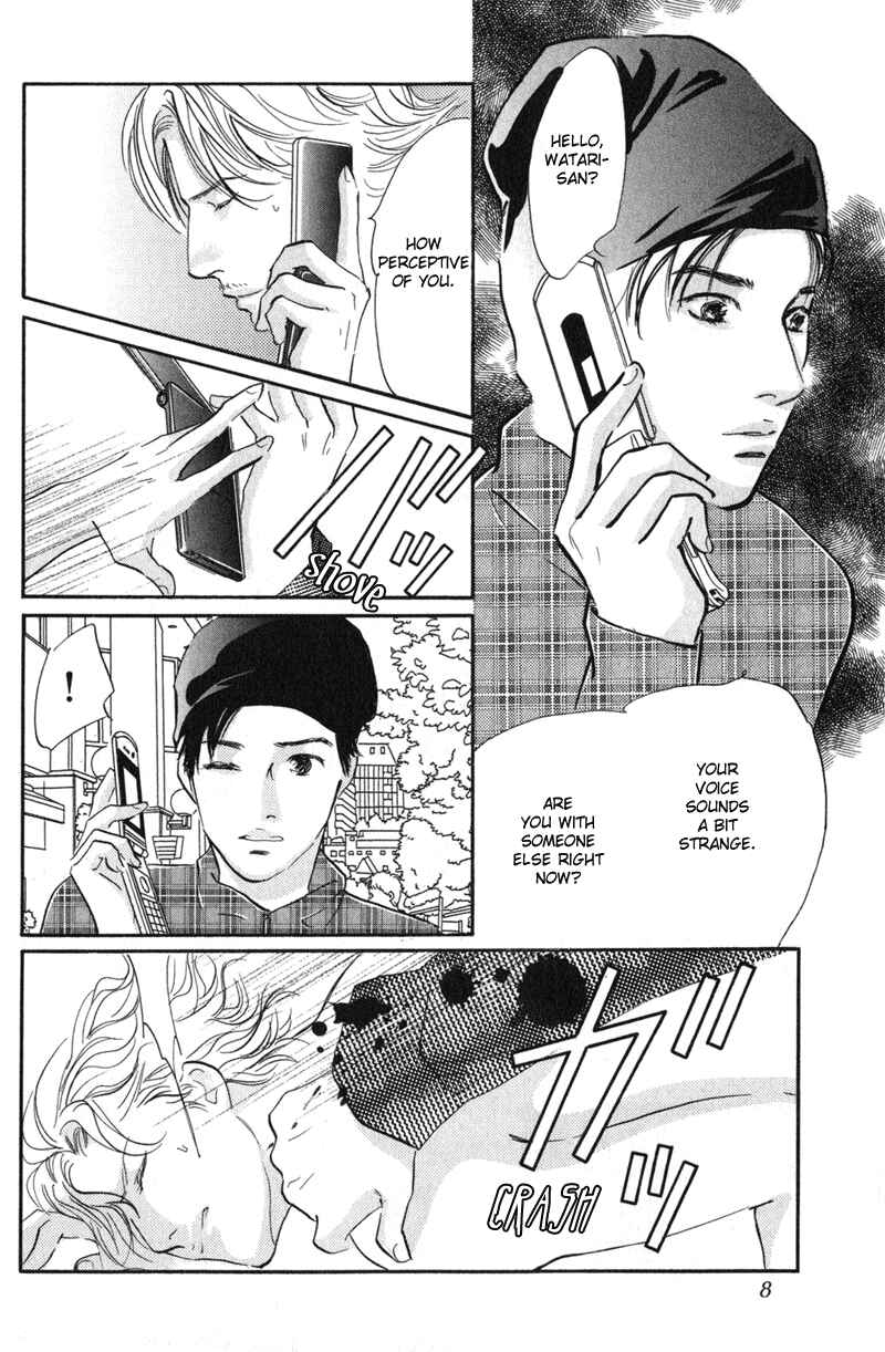 Page 5 Chapter 21 Nanahikari