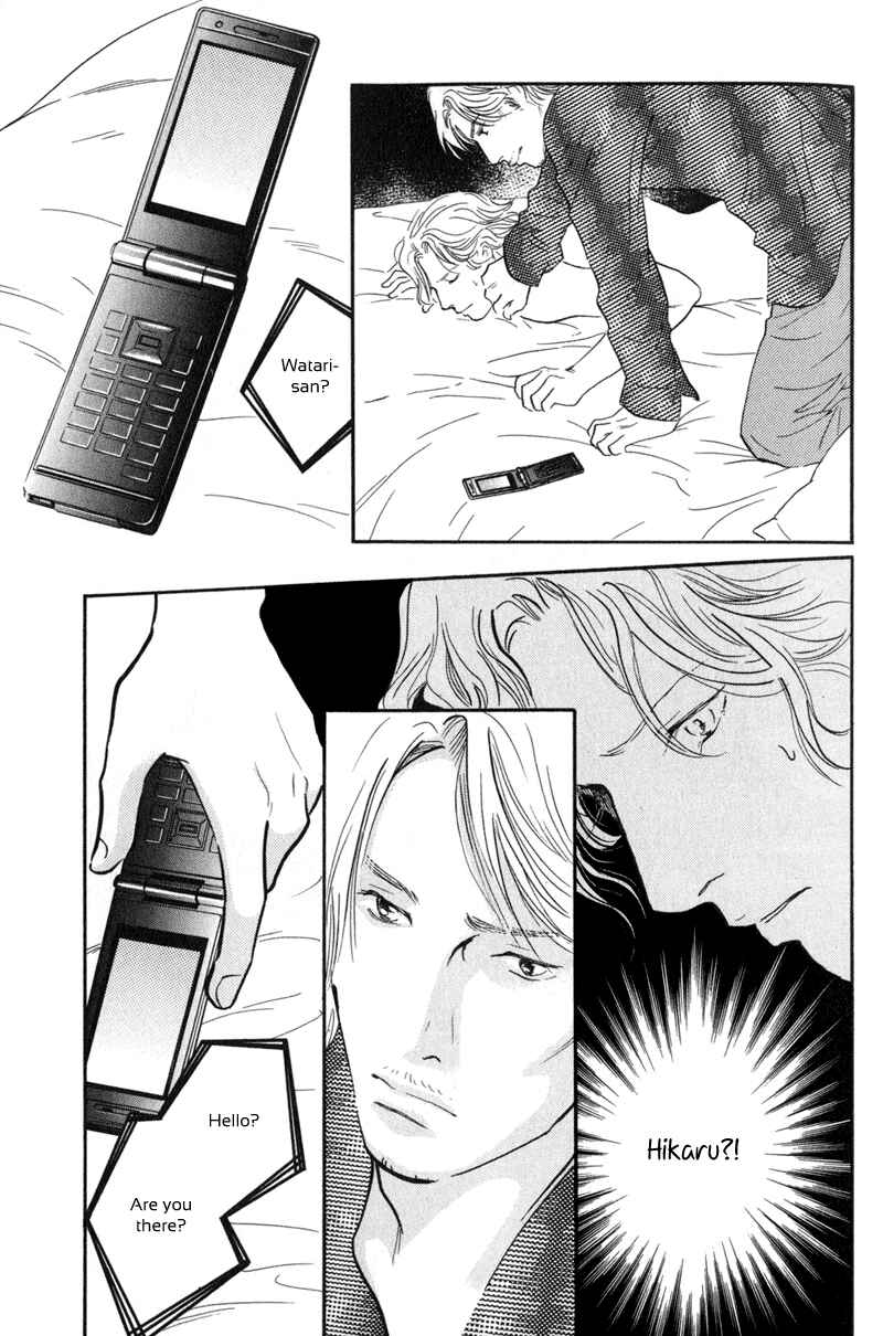 Page 6 Chapter 21 Nanahikari