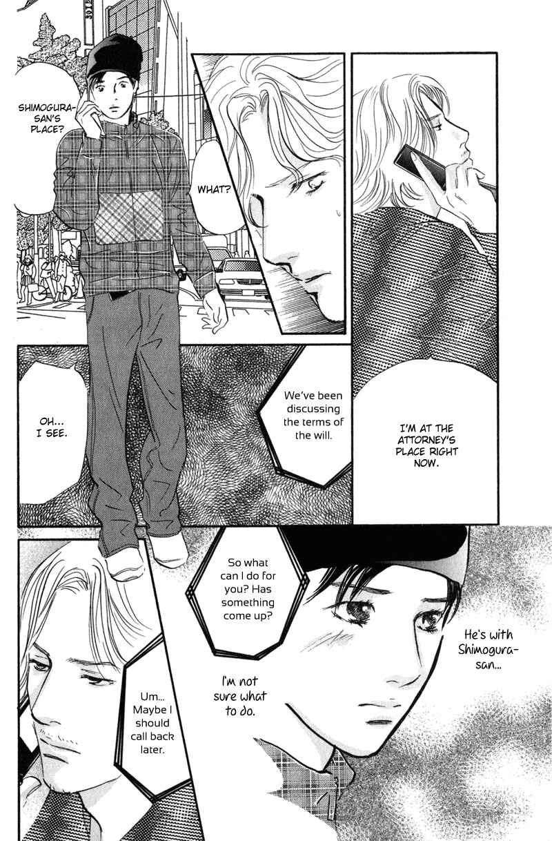 Page 7 Chapter 21 Nanahikari