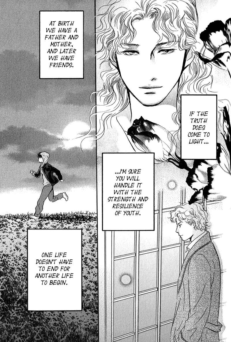 Page 10 Chapter 27 Nanahikari