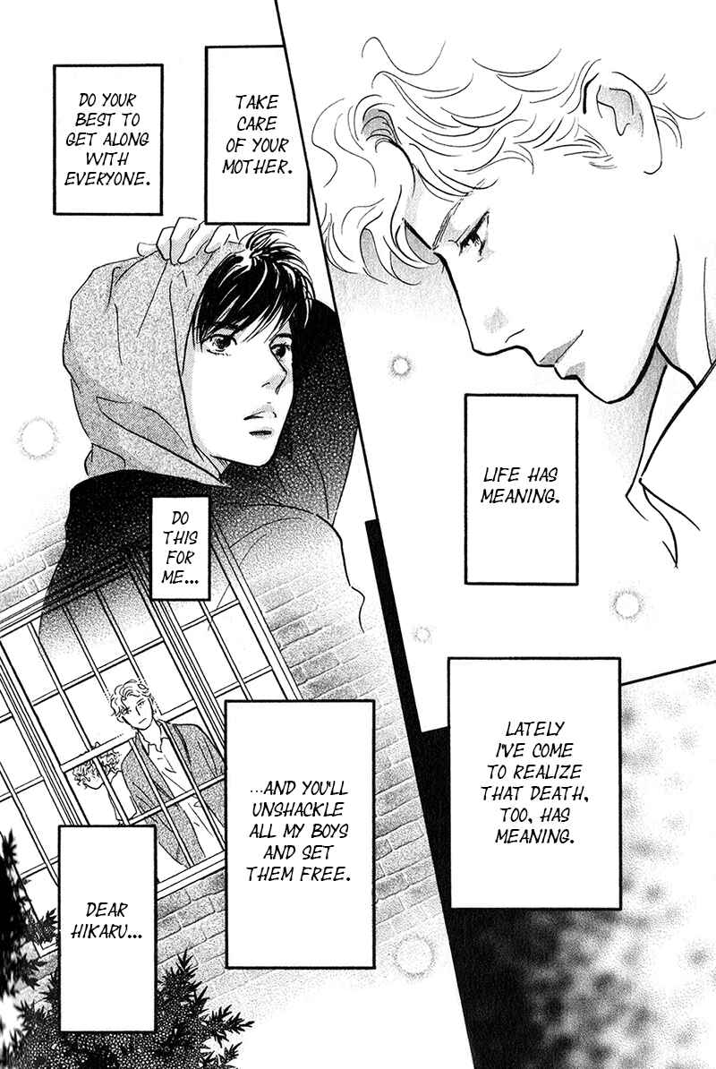 Page 11 Chapter 27 Nanahikari