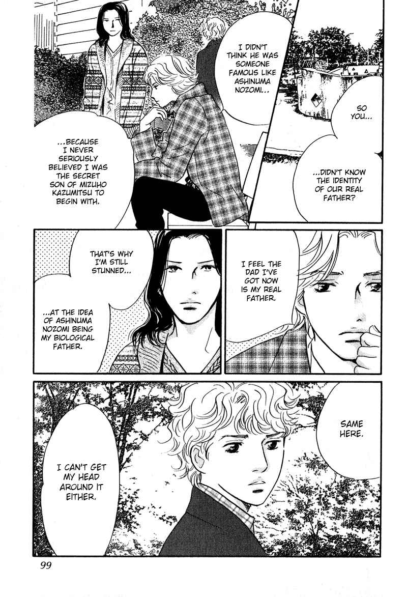 Page 12 Chapter 27 Nanahikari