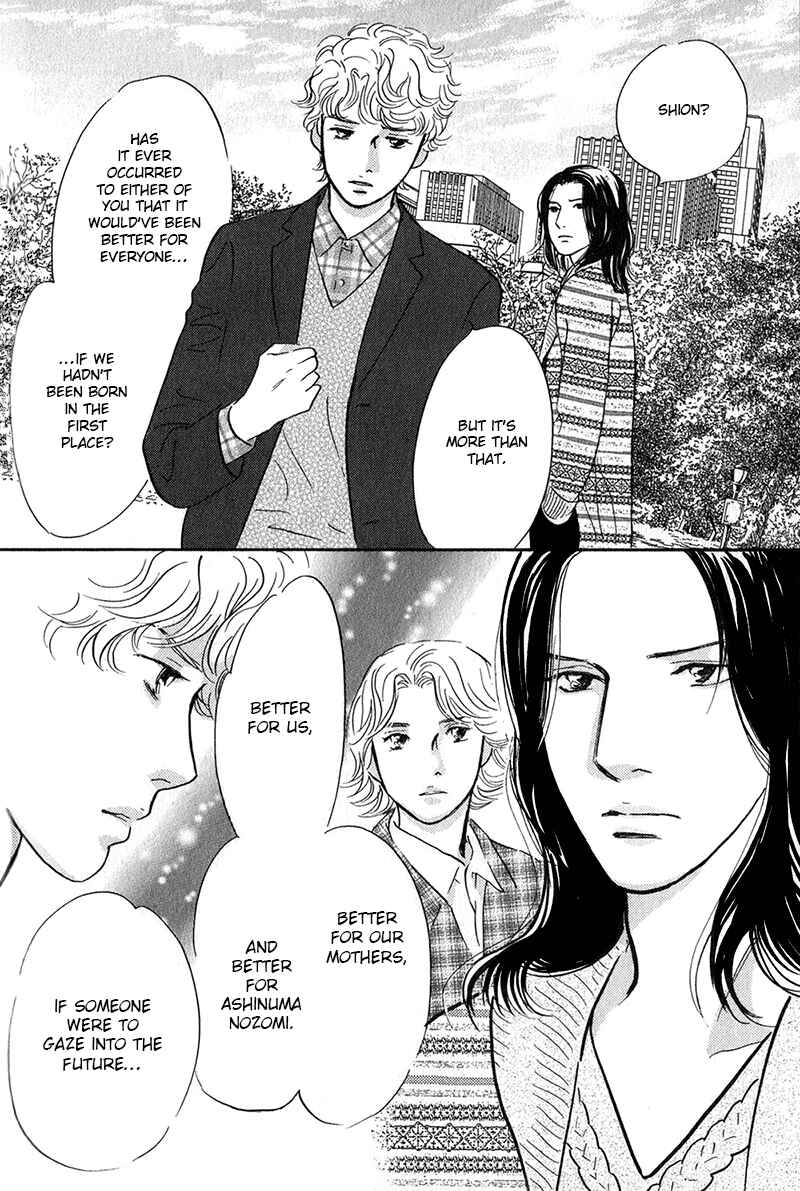 Page 13 Chapter 27 Nanahikari
