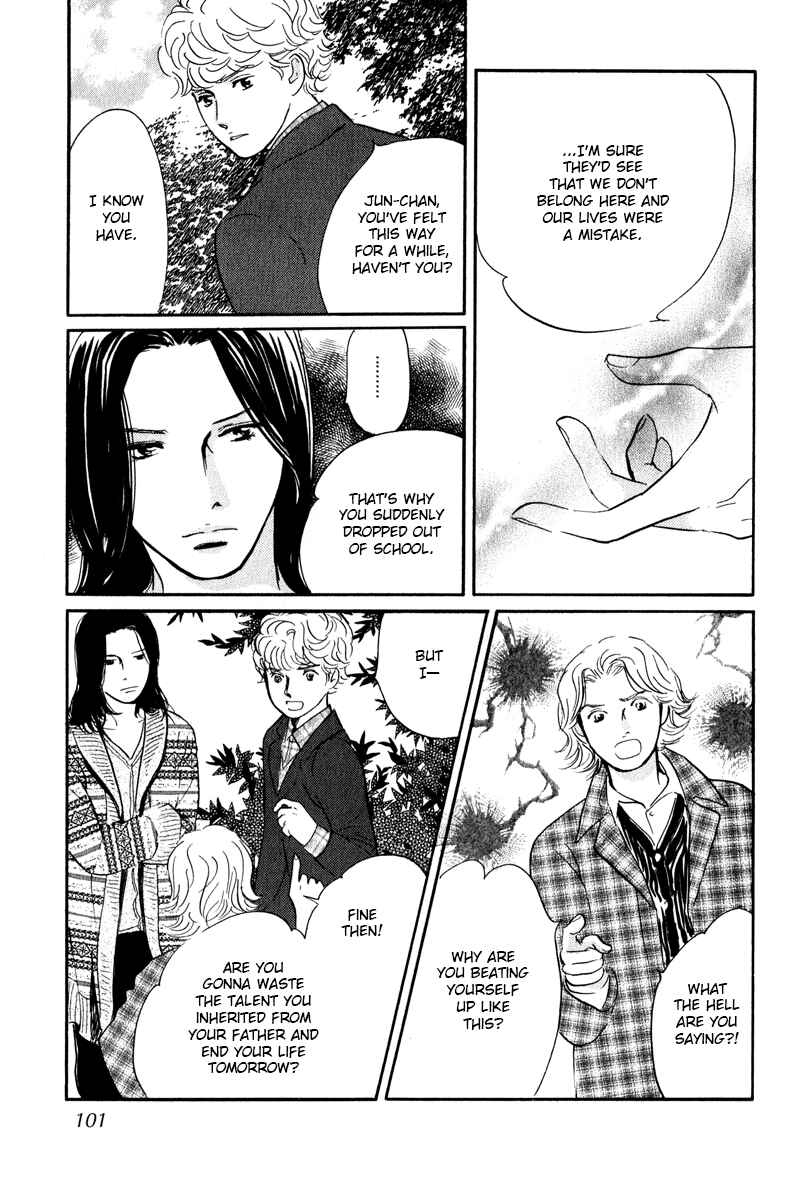 Page 14 Chapter 27 Nanahikari