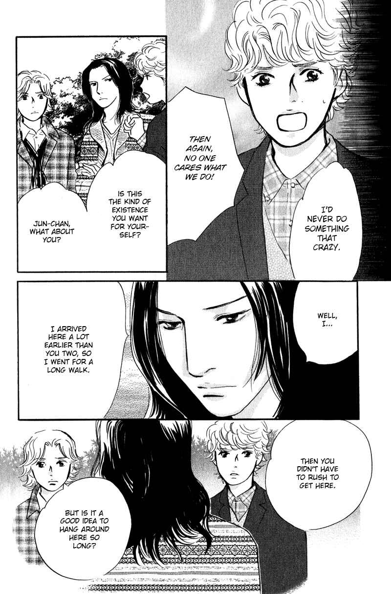 Page 15 Chapter 27 Nanahikari