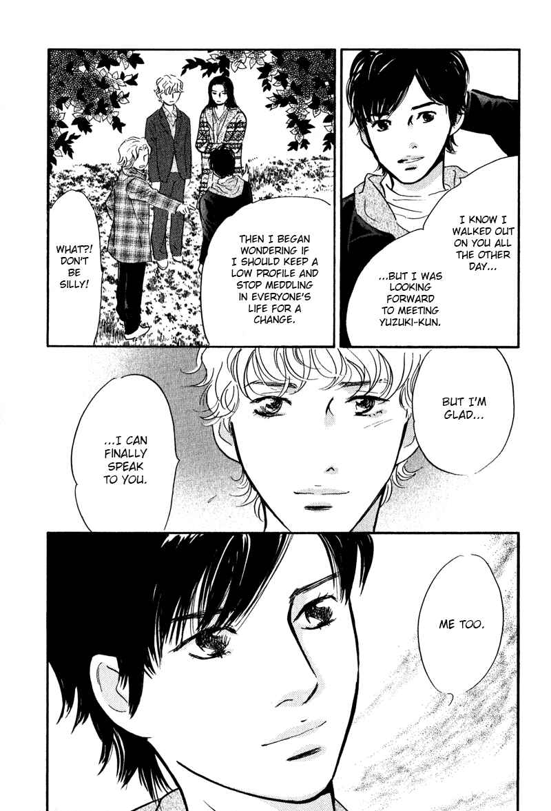 Page 20 Chapter 27 Nanahikari