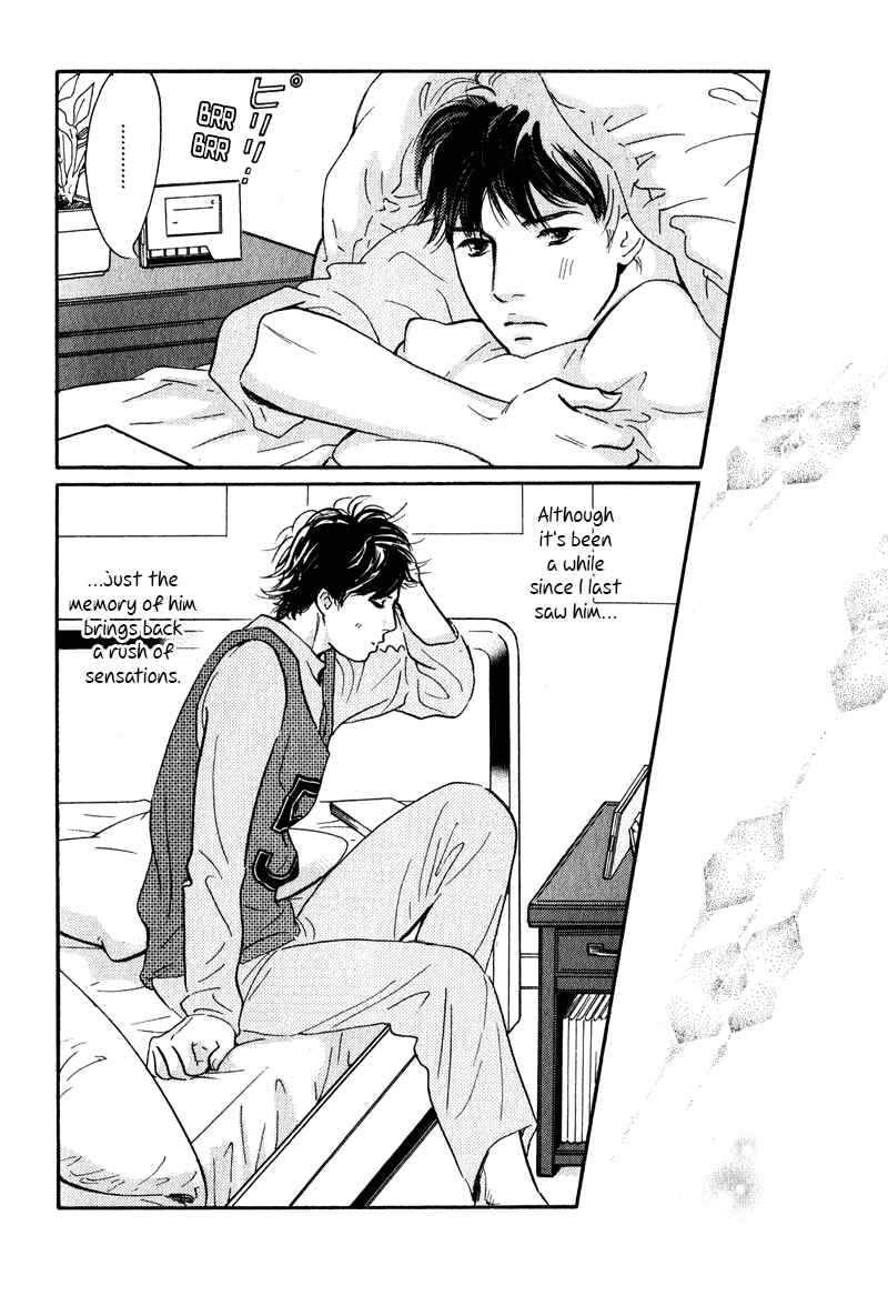 Page 23 Chapter 27 Nanahikari