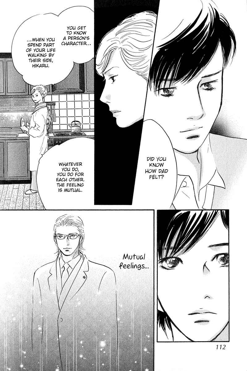 Page 25 Chapter 27 Nanahikari