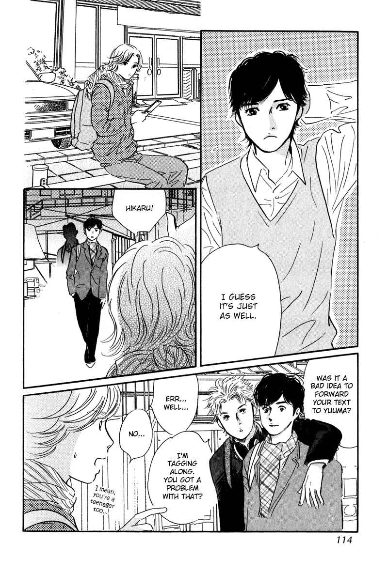 Page 27 Chapter 27 Nanahikari