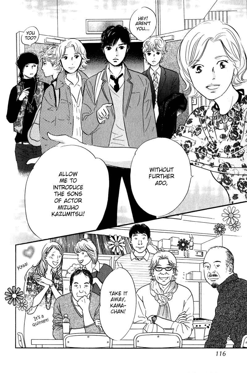 Page 29 Chapter 27 Nanahikari