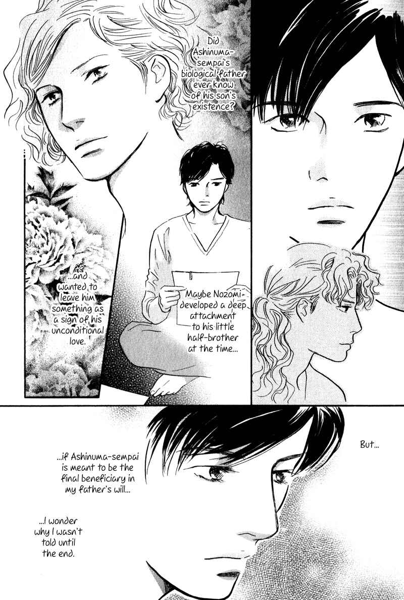 Page 3 Chapter 27 Nanahikari