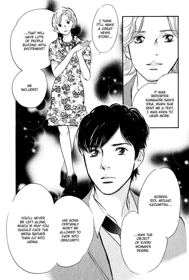 Page 32 Chapter 27 Nanahikari