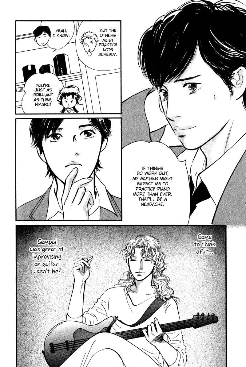 Page 35 Chapter 27 Nanahikari