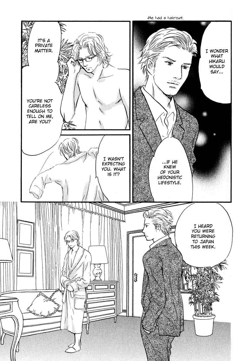 Page 40 Chapter 27 Nanahikari
