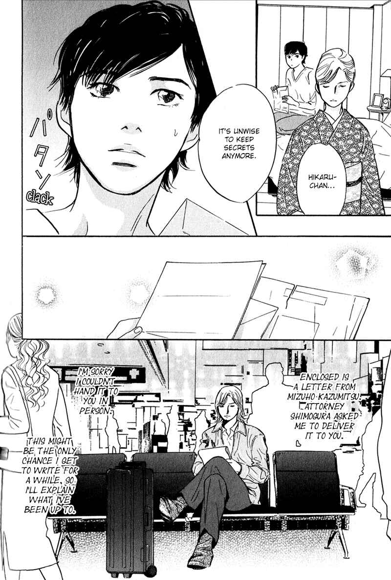 Page 5 Chapter 27 Nanahikari