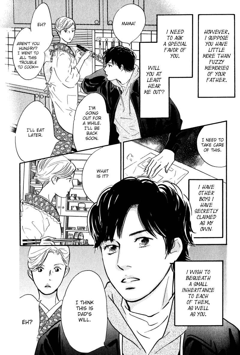 Page 8 Chapter 27 Nanahikari