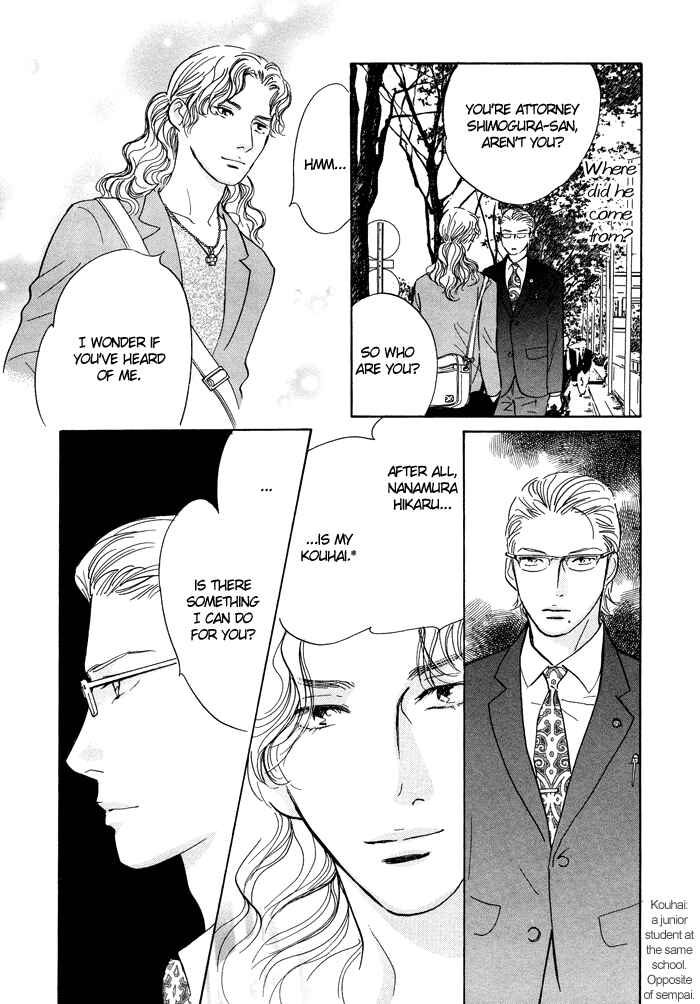 Page 10 Chapter 8 Nanahikari