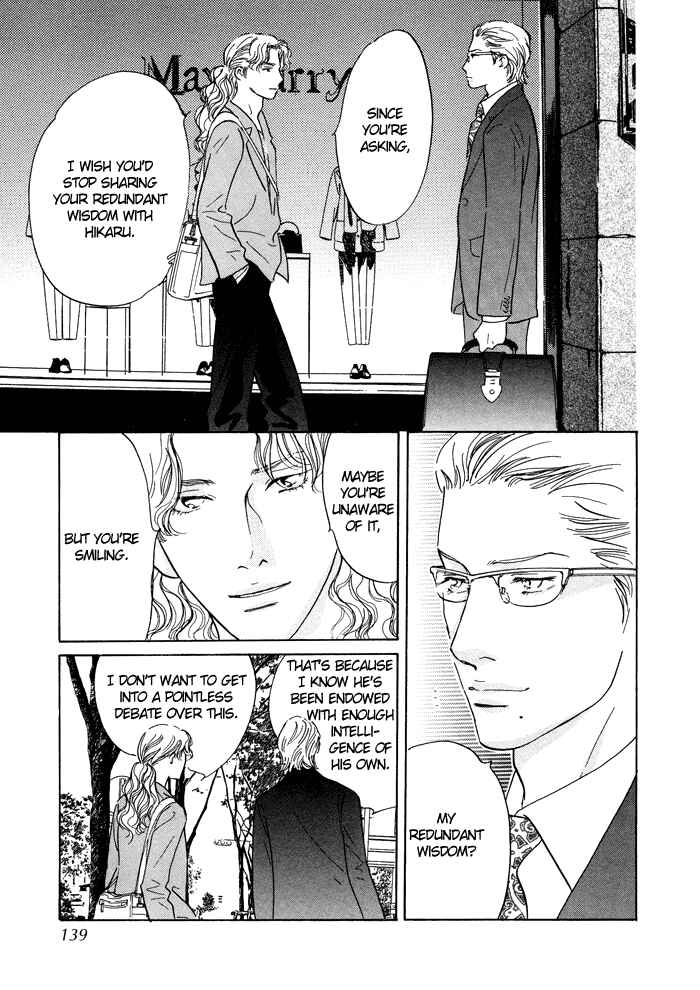 Page 11 Chapter 8 Nanahikari