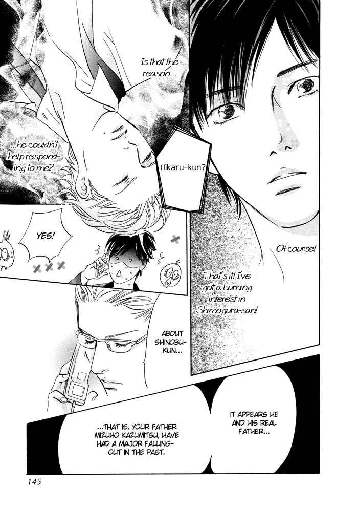 Page 17 Chapter 8 Nanahikari