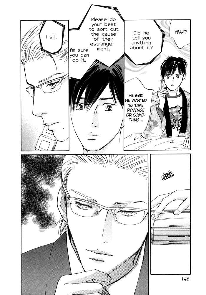 Page 18 Chapter 8 Nanahikari