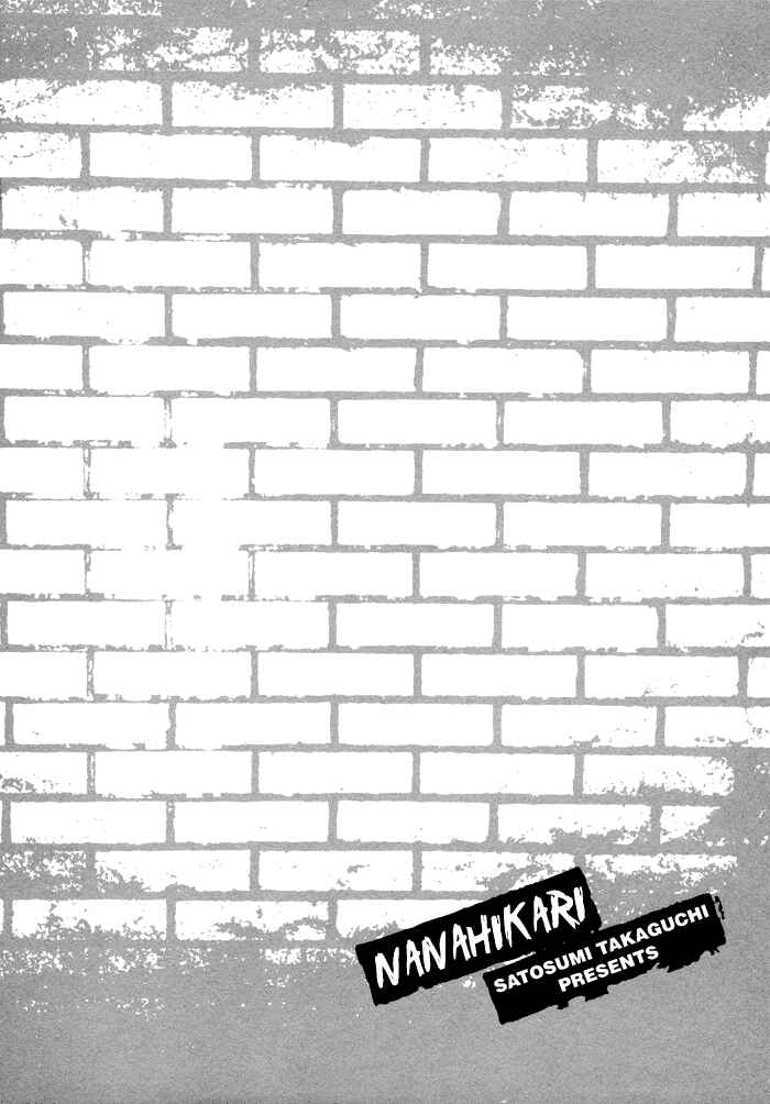 Page 2 Chapter 8 Nanahikari