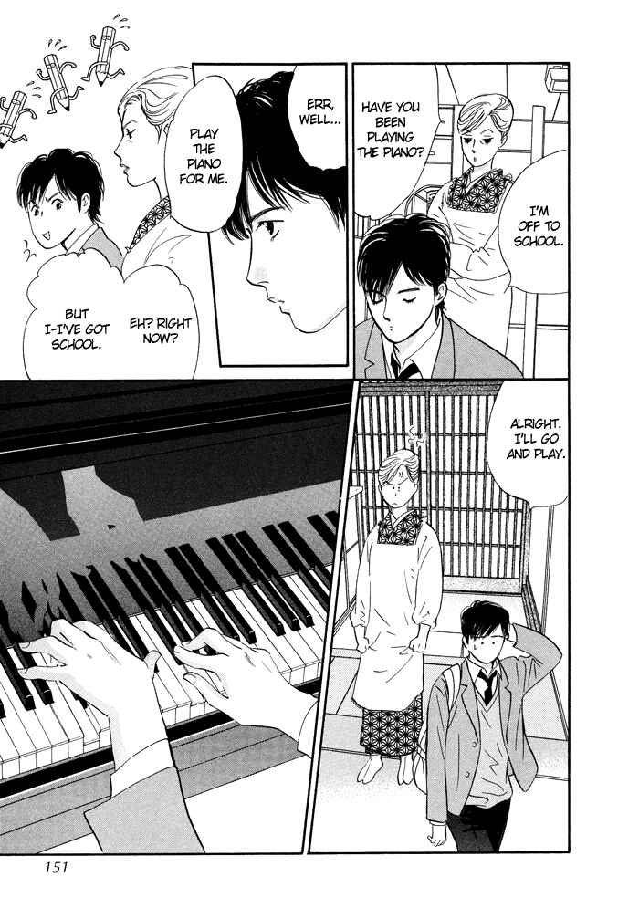 Page 23 Chapter 8 Nanahikari