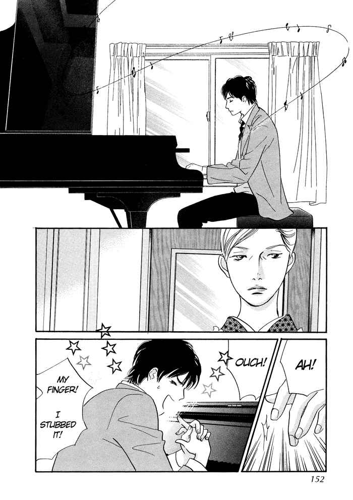 Page 24 Chapter 8 Nanahikari