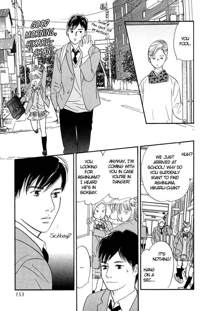 Page 25 Chapter 8 Nanahikari