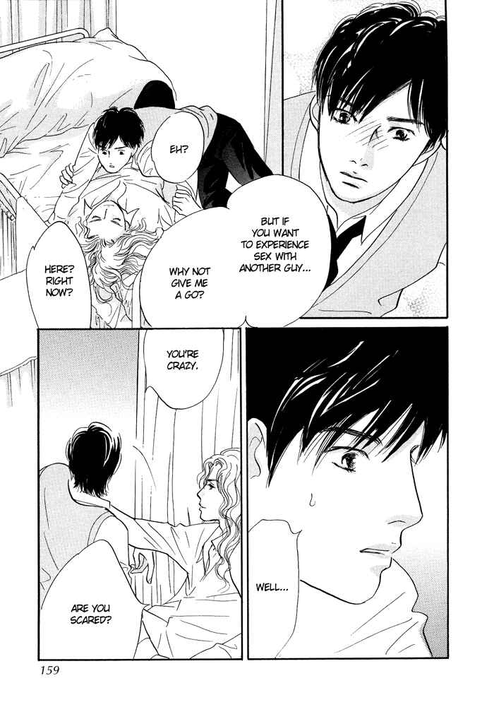 Page 31 Chapter 8 Nanahikari