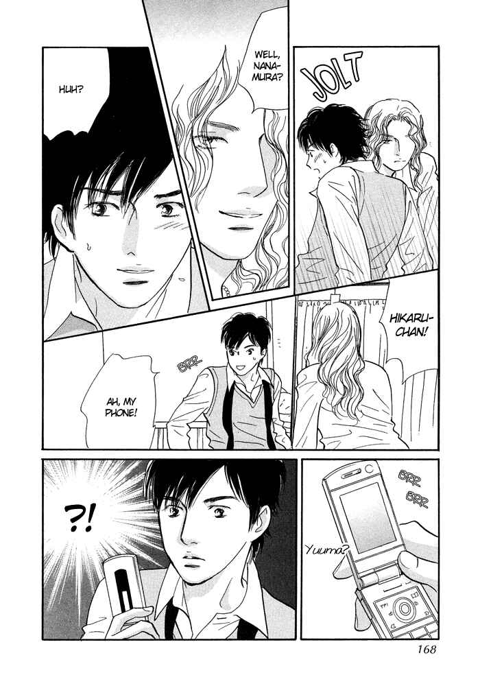 Page 40 Chapter 8 Nanahikari