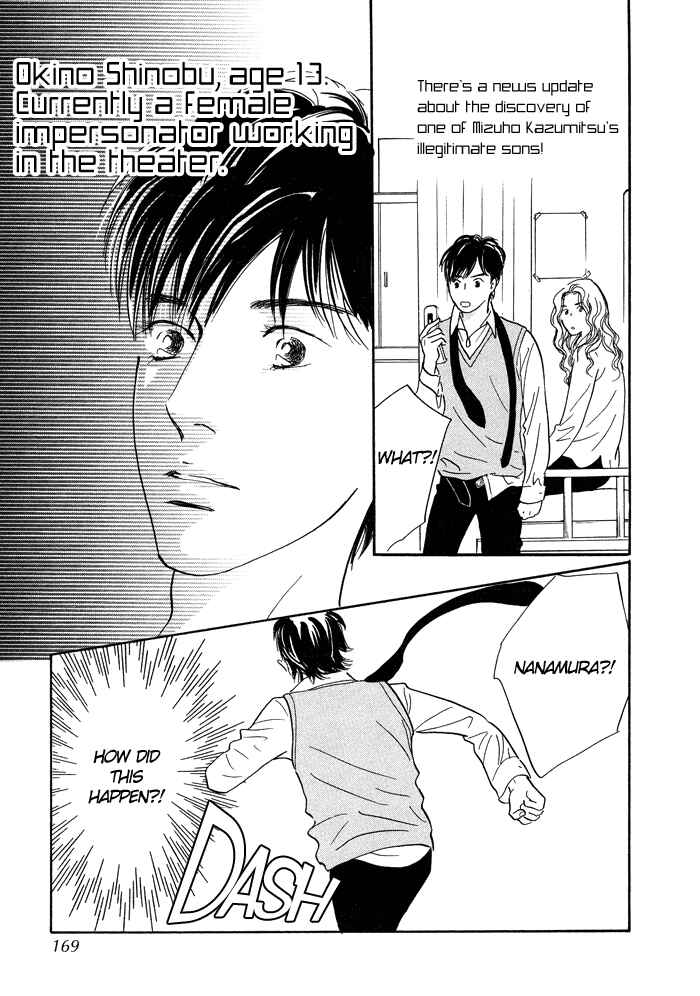 Page 41 Chapter 8 Nanahikari