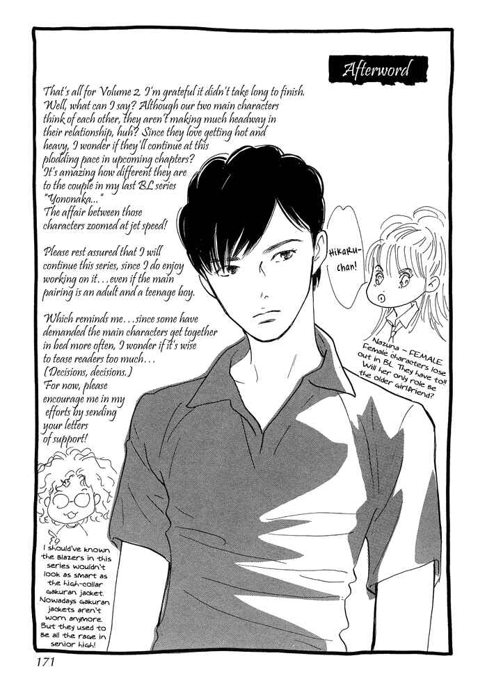 Page 43 Chapter 8 Nanahikari