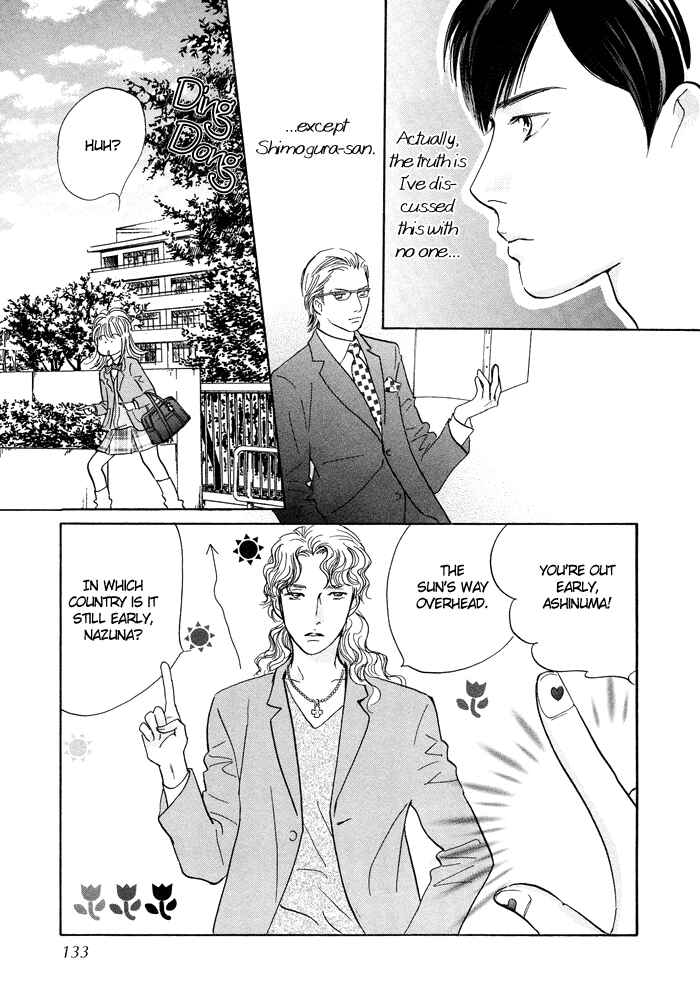 Page 5 Chapter 8 Nanahikari