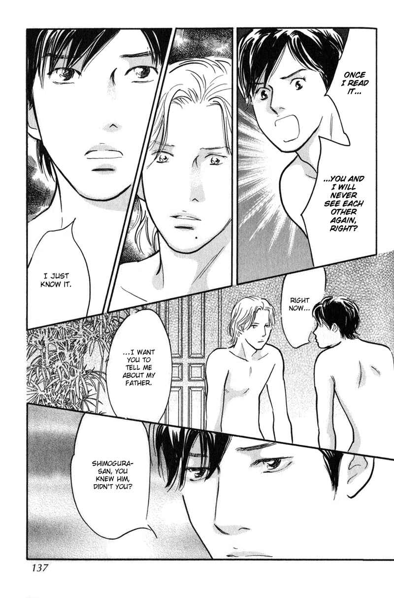 Page 11 Chapter 24 Nanahikari
