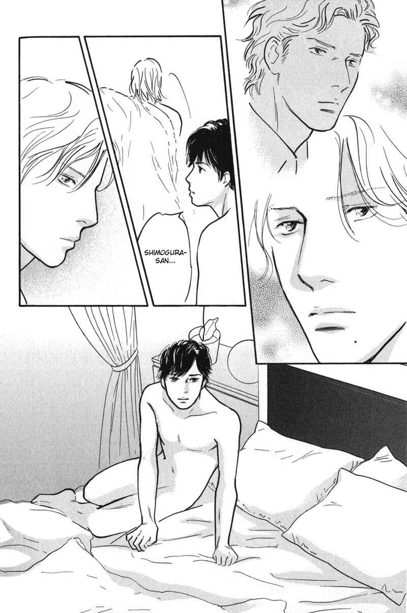 Page 14 Chapter 24 Nanahikari