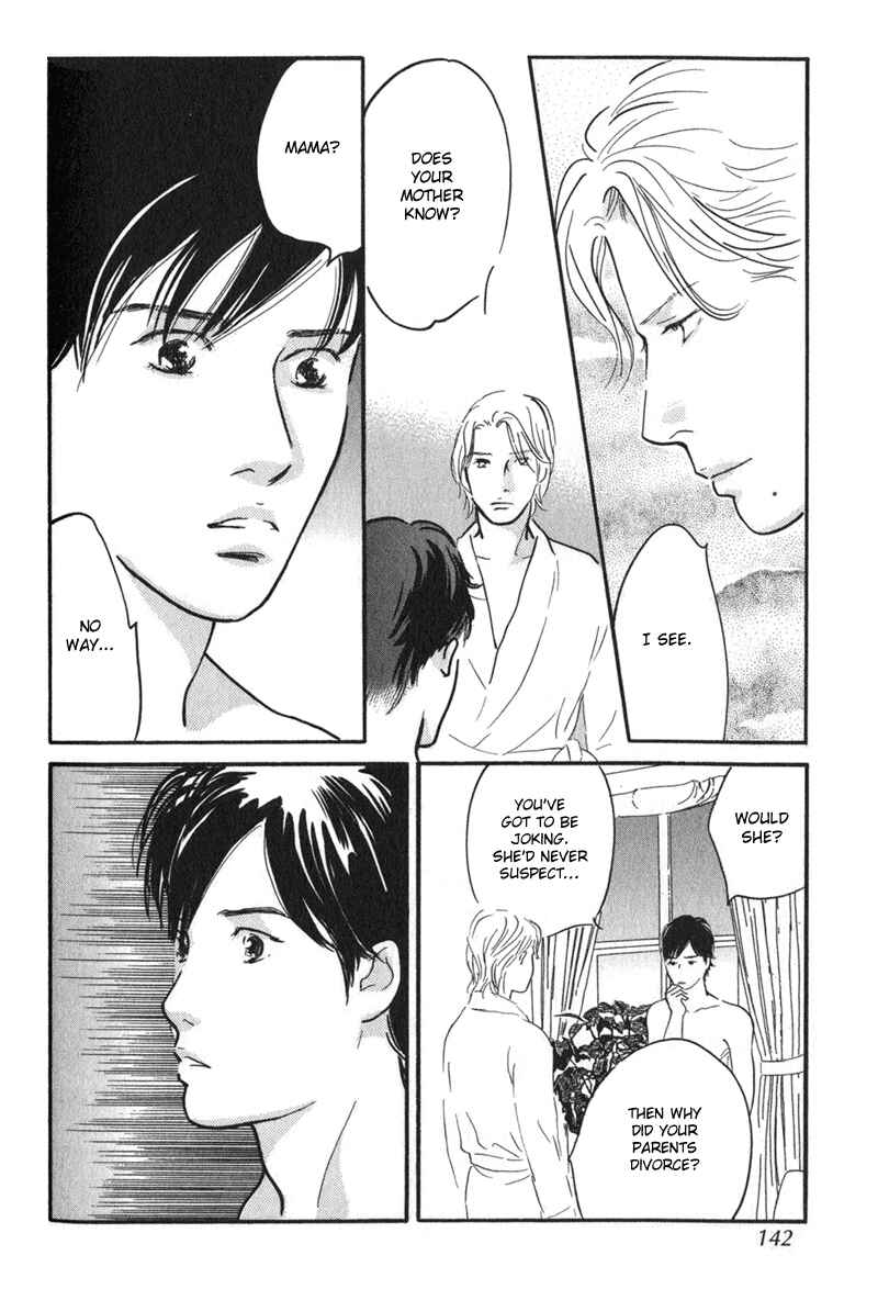 Page 16 Chapter 24 Nanahikari