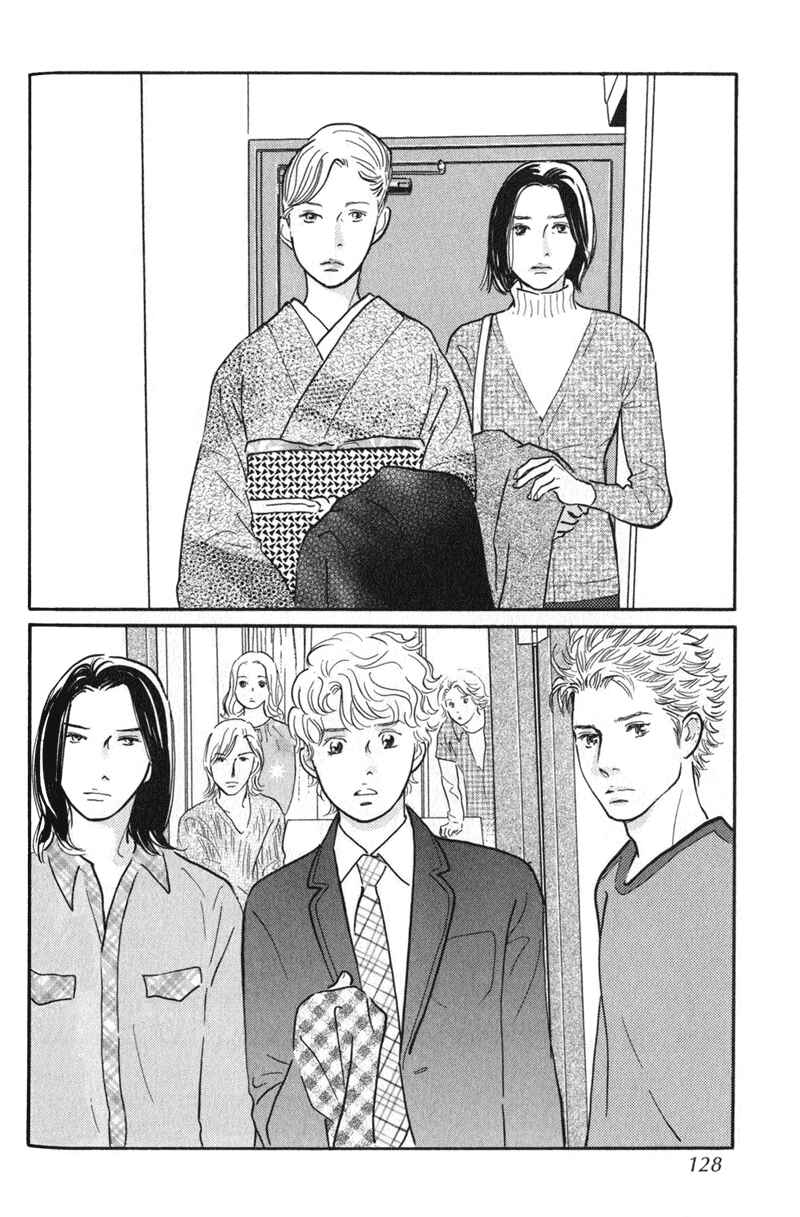 Page 2 Chapter 24 Nanahikari