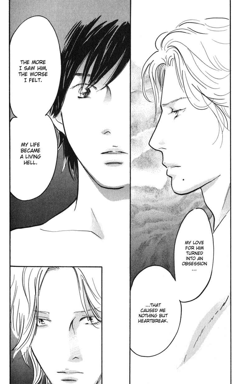 Page 20 Chapter 24 Nanahikari