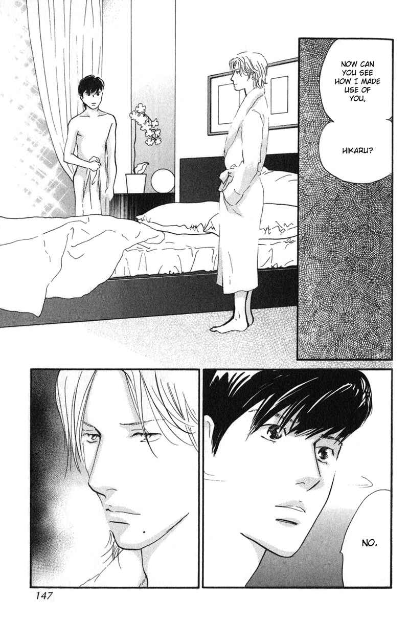 Page 21 Chapter 24 Nanahikari