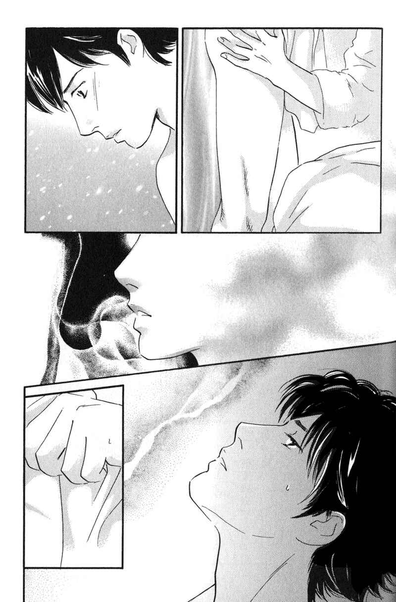Page 23 Chapter 24 Nanahikari