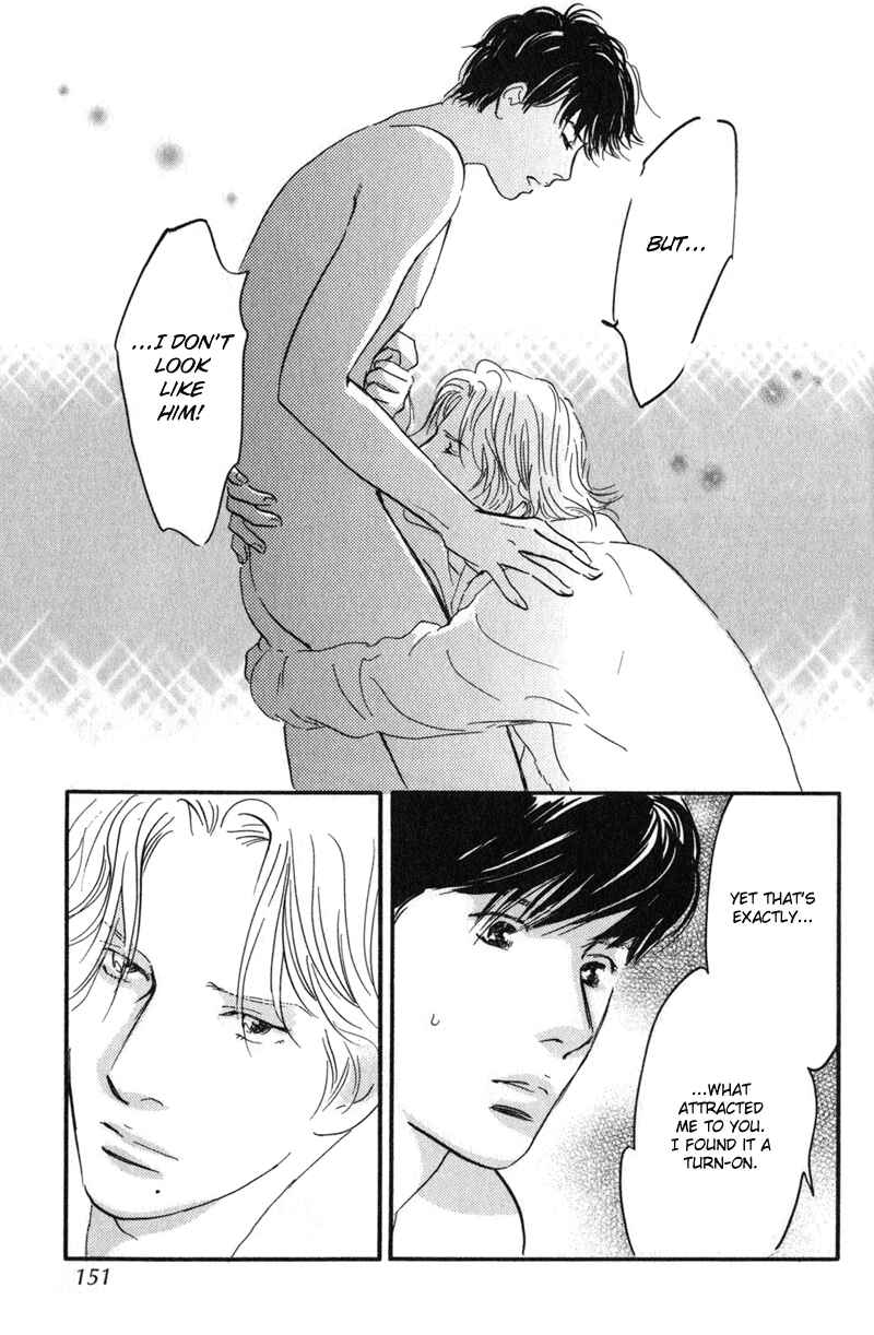 Page 25 Chapter 24 Nanahikari