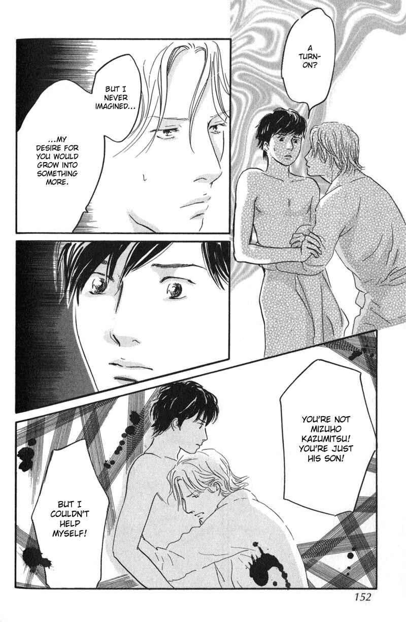 Page 26 Chapter 24 Nanahikari