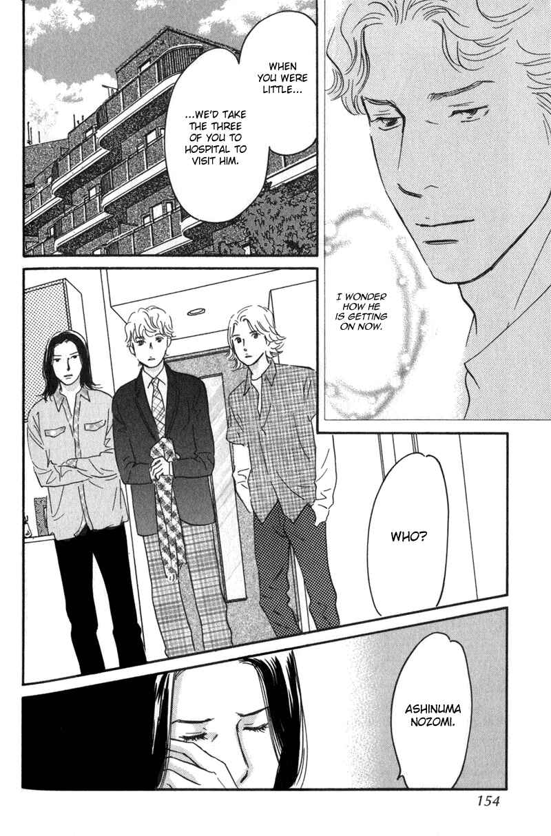 Page 28 Chapter 24 Nanahikari