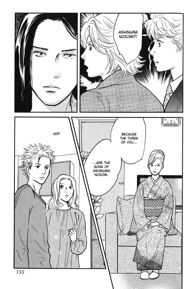 Page 29 Chapter 24 Nanahikari