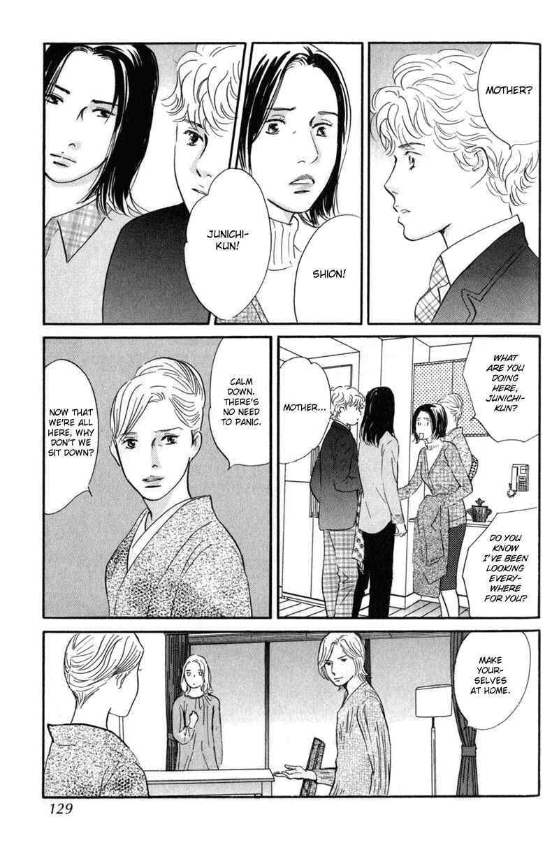 Page 3 Chapter 24 Nanahikari