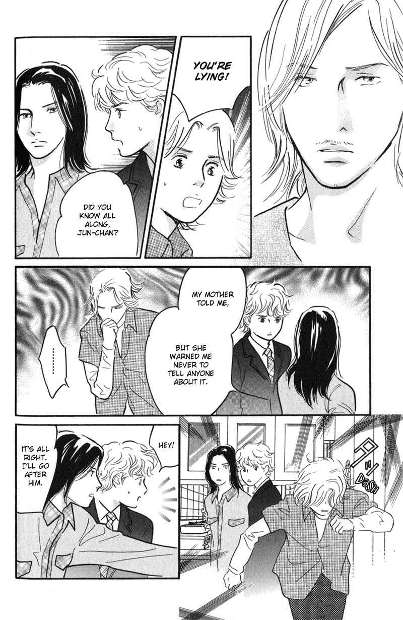 Page 30 Chapter 24 Nanahikari
