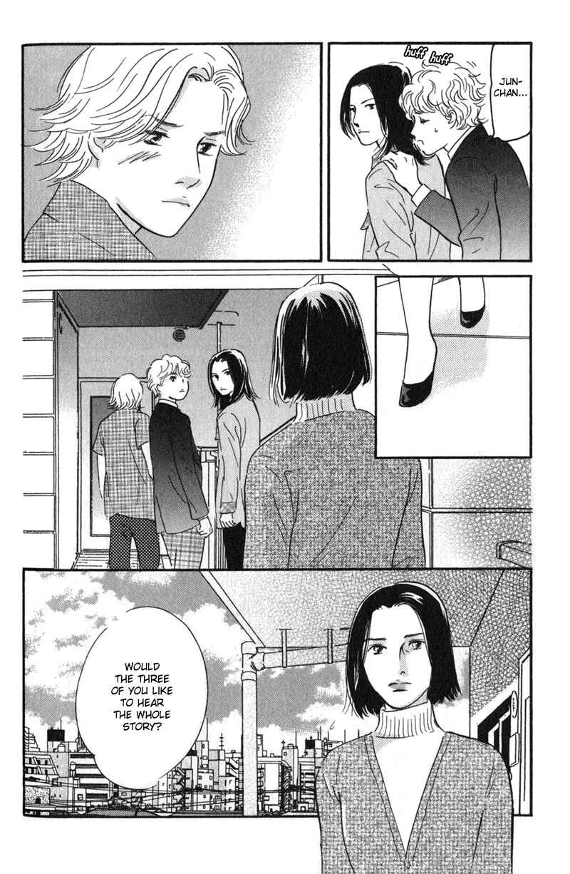 Page 32 Chapter 24 Nanahikari