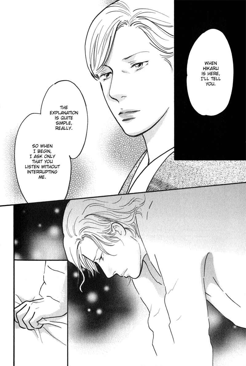 Page 34 Chapter 24 Nanahikari