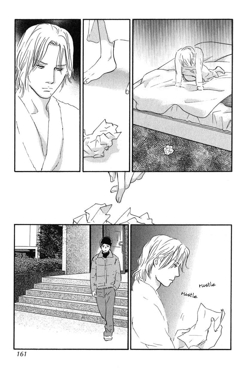 Page 35 Chapter 24 Nanahikari